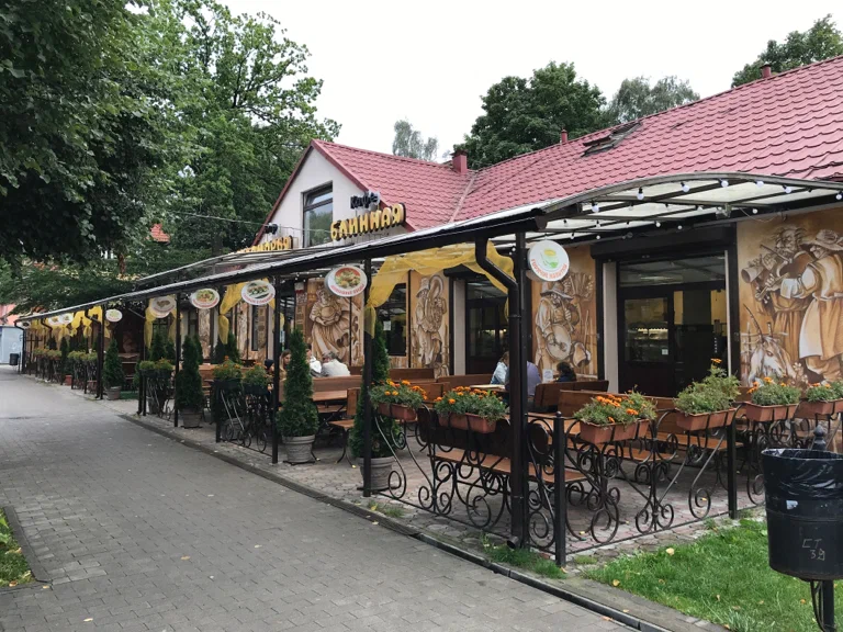 Блинная